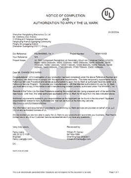 BATTERY UL CERTIFICATES